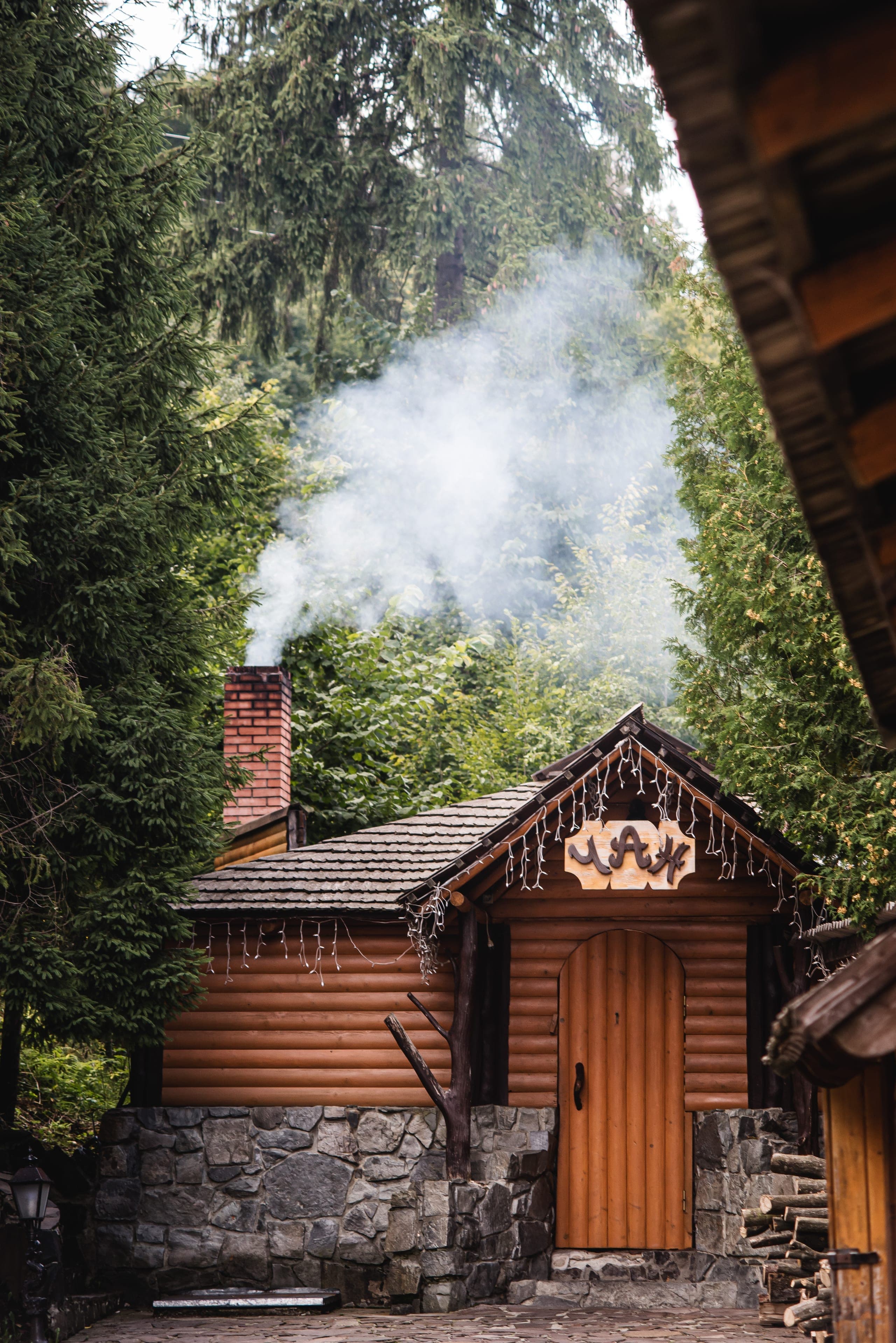 Карпатський чан 2