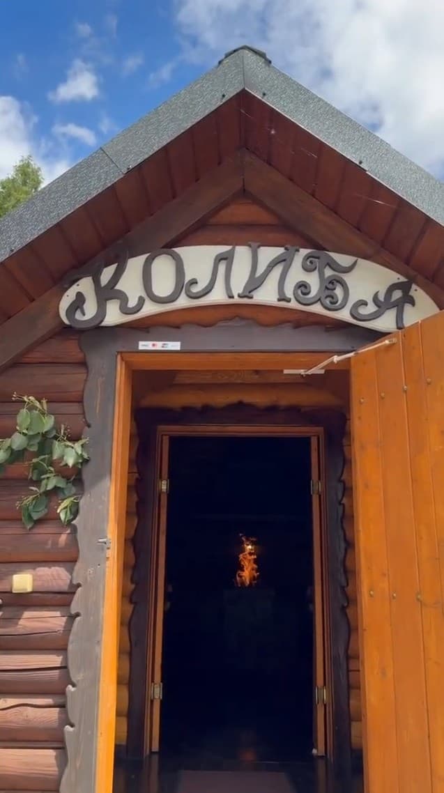 Kolyba interior 2