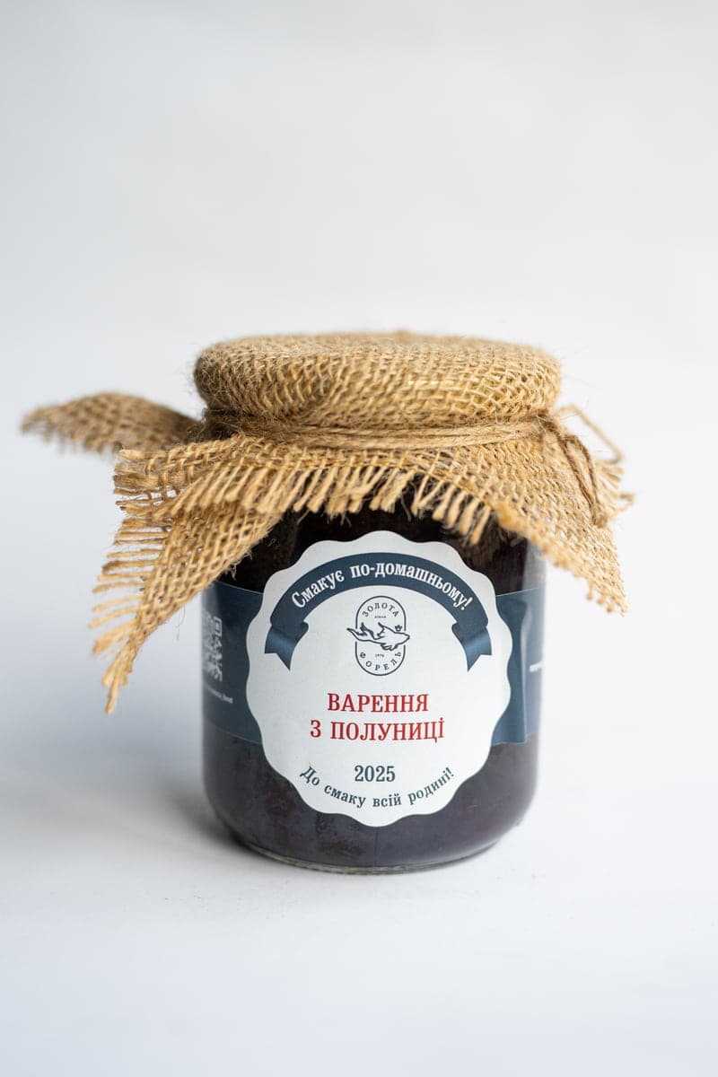 Варення з полуниці